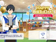 [Trickstar] 2020 생일 기념 캠페인