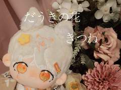 무속성 20cm 호신