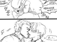 조로산 만화 -모킹버드