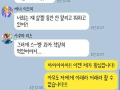 [앙스타 카톡 카피페] 36