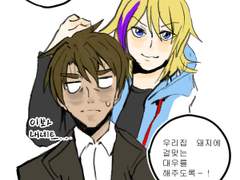 드라코런 연성1