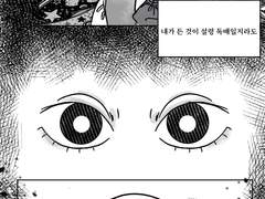 호기심은 그가 가진 가장 빛나는 재능이었, 정말 그랬나?