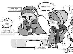 즐거운캠퍼스친구들