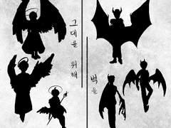 그대를 위해 벽을_6화