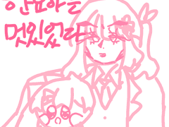 한요아는 멋있었다.(1)