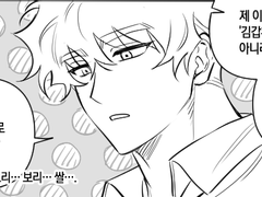 김보리? 김갑환?