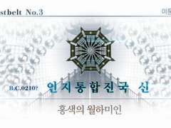 ~이번 이벤은 건너뛴다!~