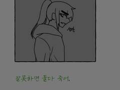 공각 좀아포 단편