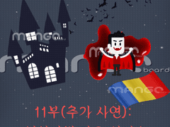 사연라디오 2주차 '코로나가 끝나고 하고 싶은 것' 추가사연