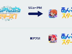 앙상블 스타즈!! 의 UI 디자인에 대해서 (1)