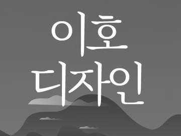 레디메이드 표지 공지사항
