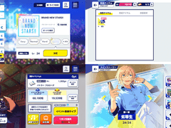 앙상블 스타즈!! 의 UI 디자인에 대해서 (2)