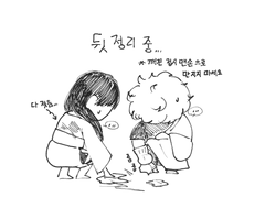 긴유우 낙서