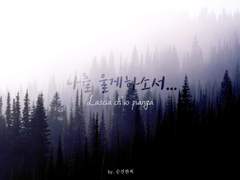 나를 울게 하소서... 22 (clean ver)