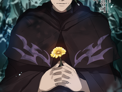 [하데아노/에메히카] 당신의 이름에 대하여