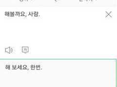 [타르종려] 해볼까요, 사랑 (上)