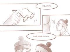 《부부의 사정》 (+JPN / ENG)