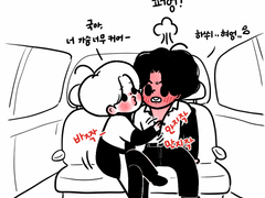 국민 같차 안에서 무슨 일이 있었을까?