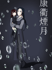 康衢煙月-강구연월