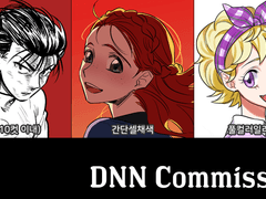 DNN 커미션