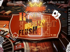 [CoC 플레이 로그] ROYAL STRAIGHT FLUSH!