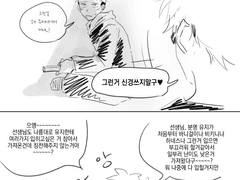 고죠유우 메이드