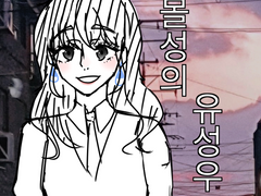 미남과 앞치마는 늘 옳습니다.