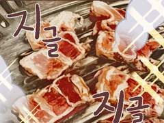 삼겹살