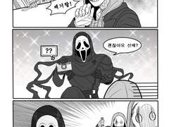 [DBD/살인마/짧만화]#.추격전