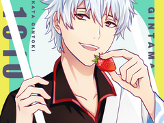 은혼 드림 로그백업 3