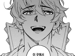 사이퍼즈 릭 생일축전: 어느 여행자의 그리움