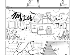 [단편] 소아 이야기 (콘티)