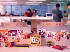 선 결혼 후 연애