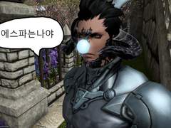 우라남코테남 시절