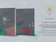 [유키모모] Re:quiem