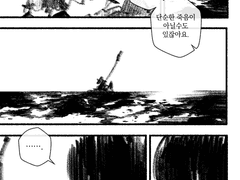 내곰돌이룸메 관련한 낙서