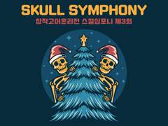 참가작 안내 리스트