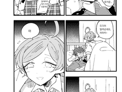 카나치아 만화 69 양호실에서