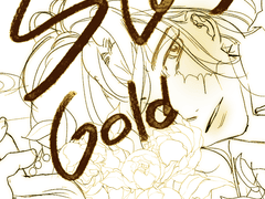 별이 돌아가는 곳