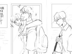 걔만 몰랐던 이야기