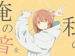 v flower - 굿바이 선언 (グッバイ宣言）번역