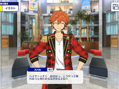 앙스타!! Live2D 모델의 이모저모 (1)