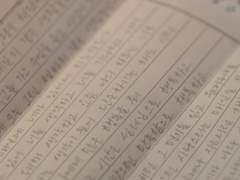 스타트업 한지평 글