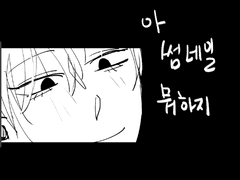 진호기영 1회차날조