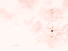 닫히는 세계의 두 사람 (2024.기간한정공개)