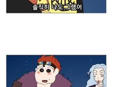 ［키드로우］사실은 오래전부터 당신 같은 남자를 기다려왔다우