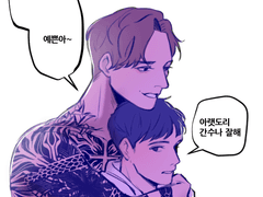 타투맛집 변금학