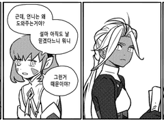 사람믿는걸 더 밝히기 싫은 김물시안