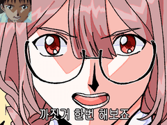 [고마워] 학여울 로그 모음