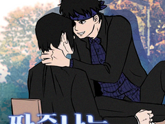 [토도무라] 짜증나는 선배